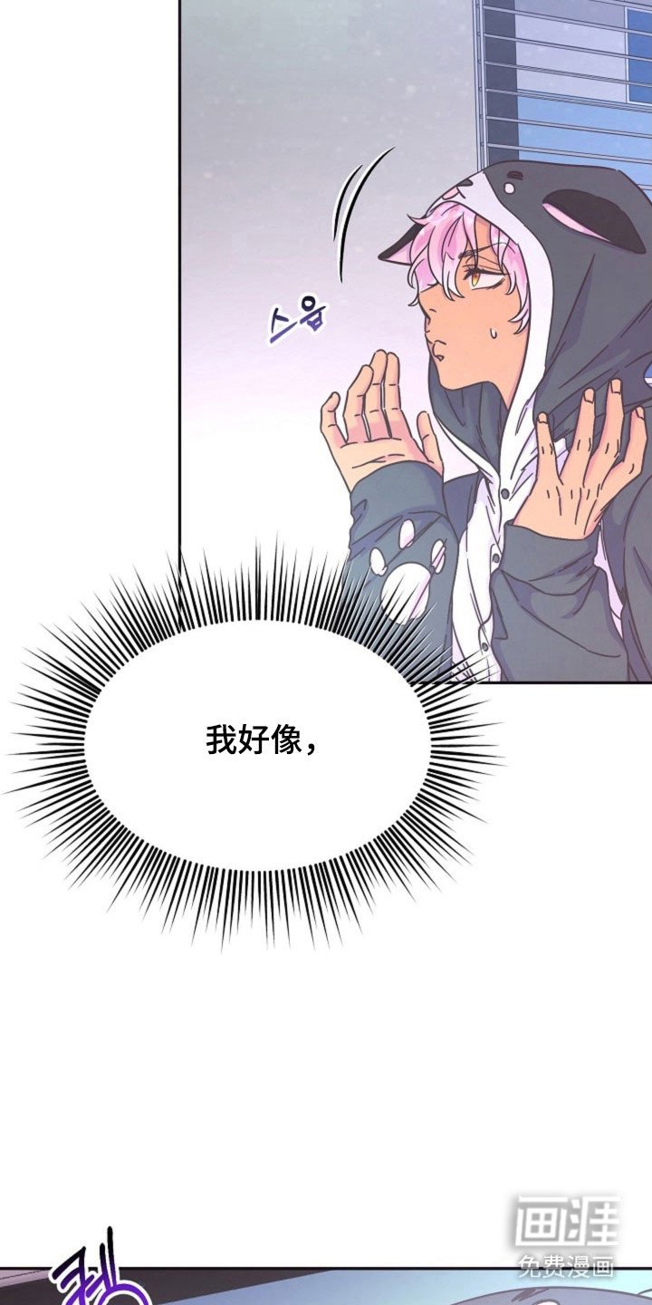 第49章：挑选衣服