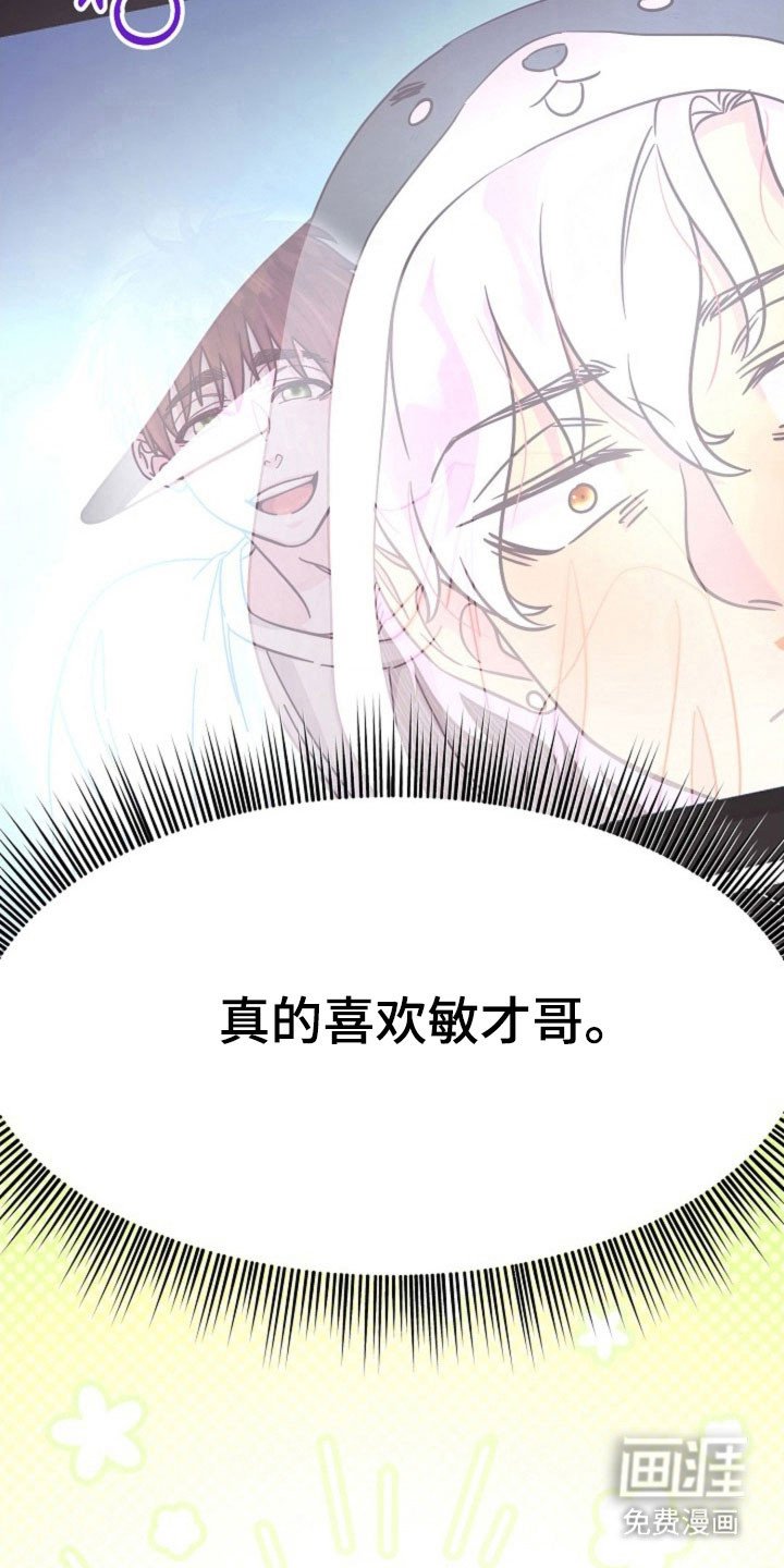 第49章：挑选衣服