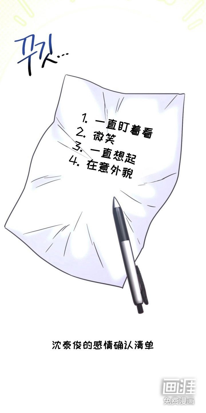 第49章：挑选衣服