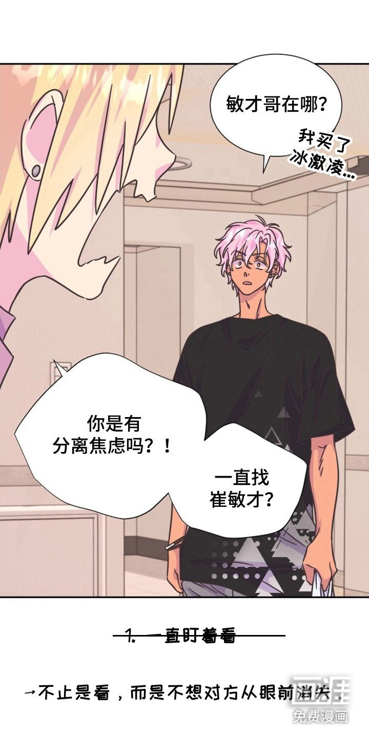 第49章：挑选衣服