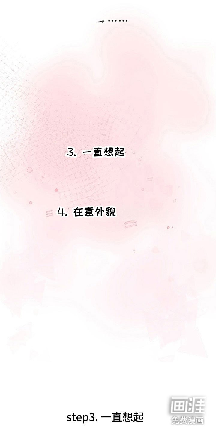 第49章：挑选衣服