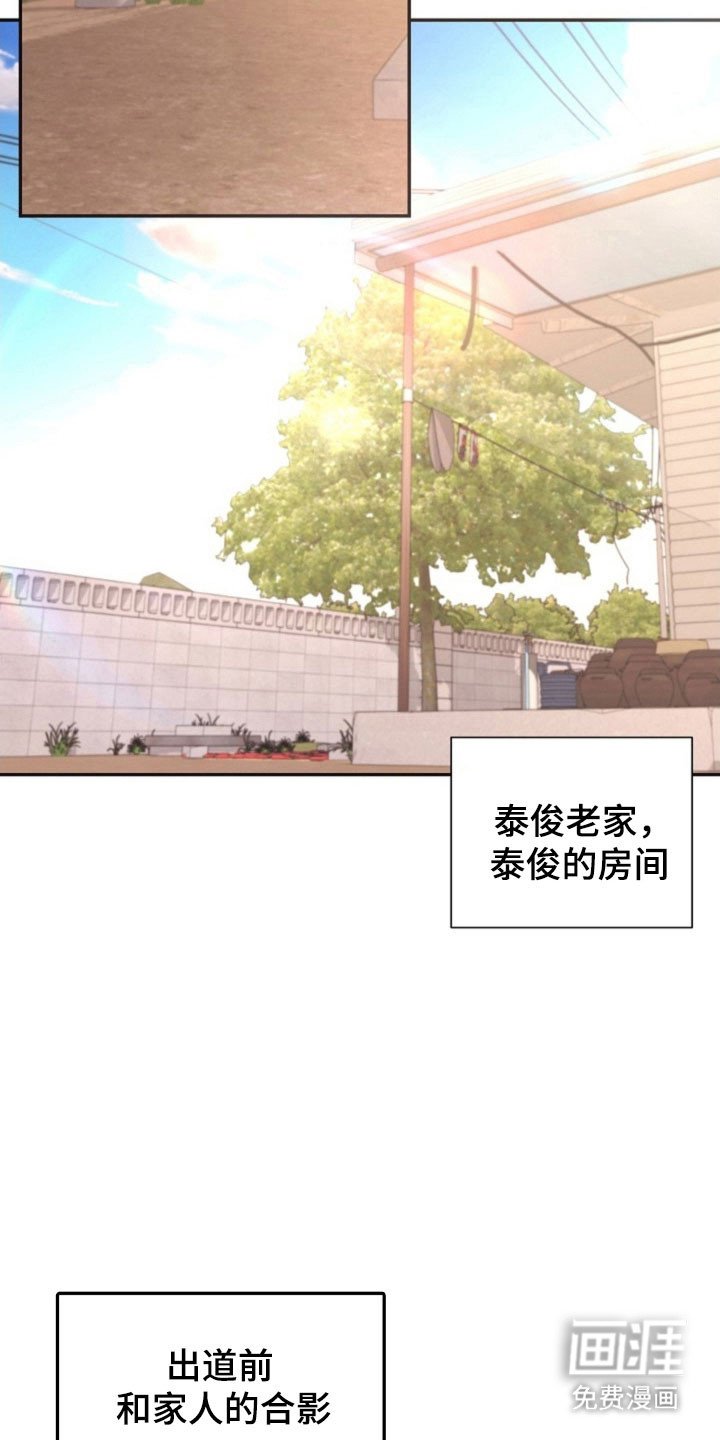 第49章：挑选衣服