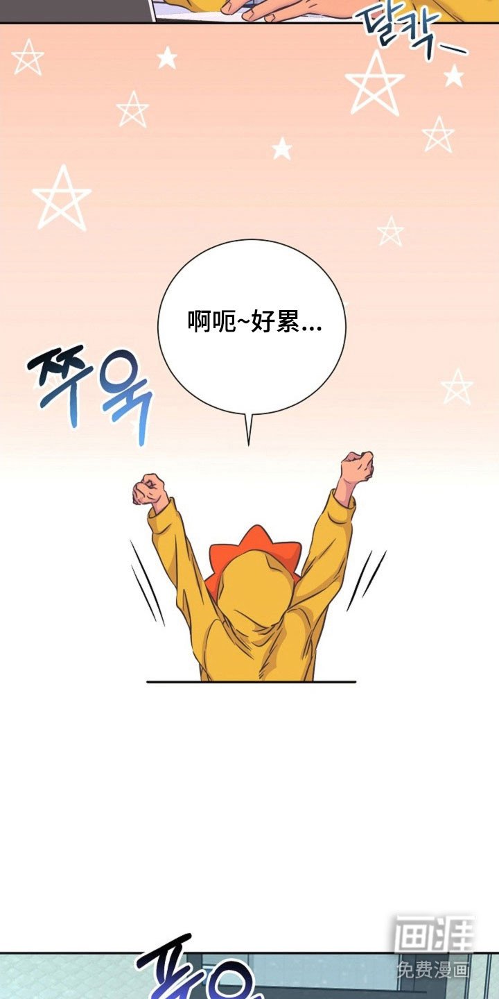 第49章：挑选衣服