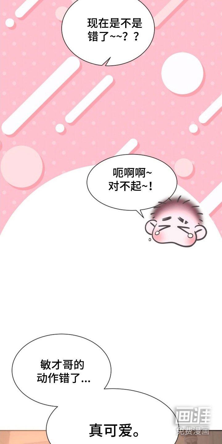 第49章：挑选衣服