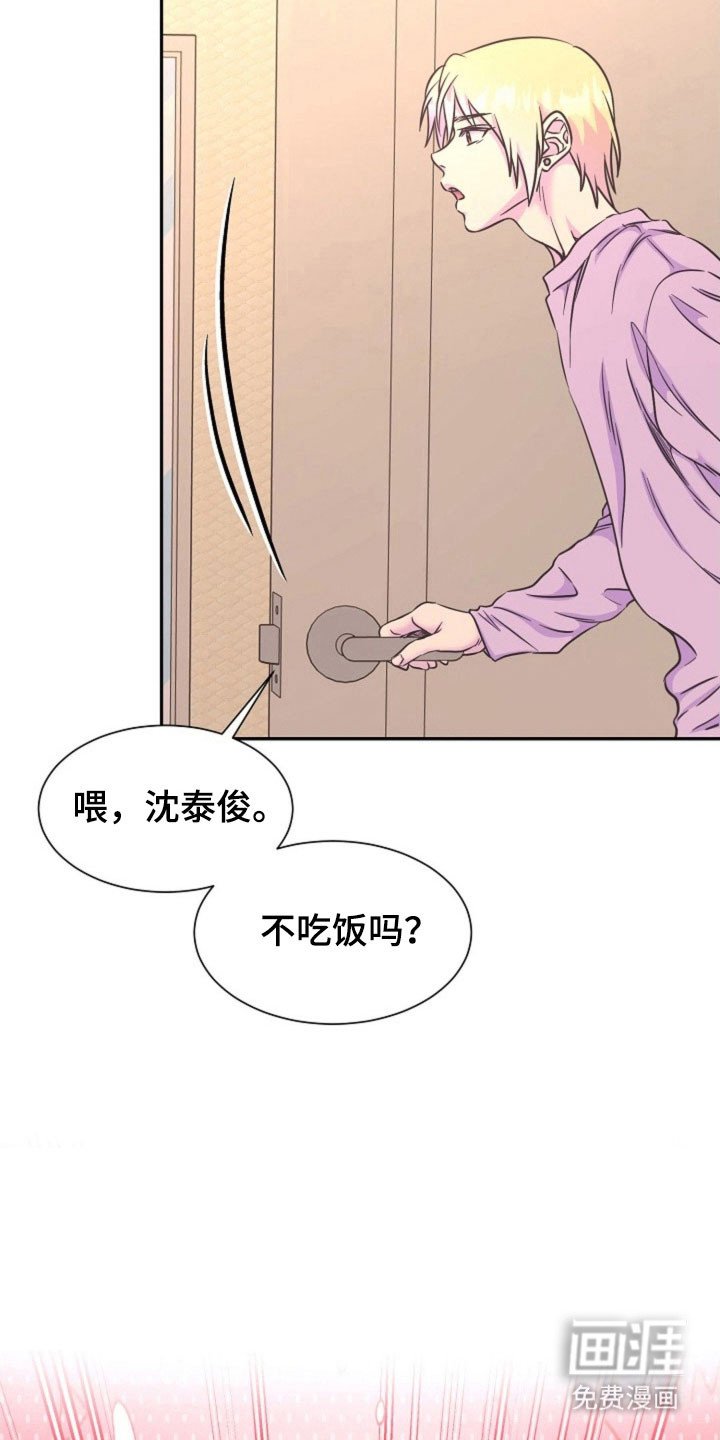 第49章：挑选衣服
