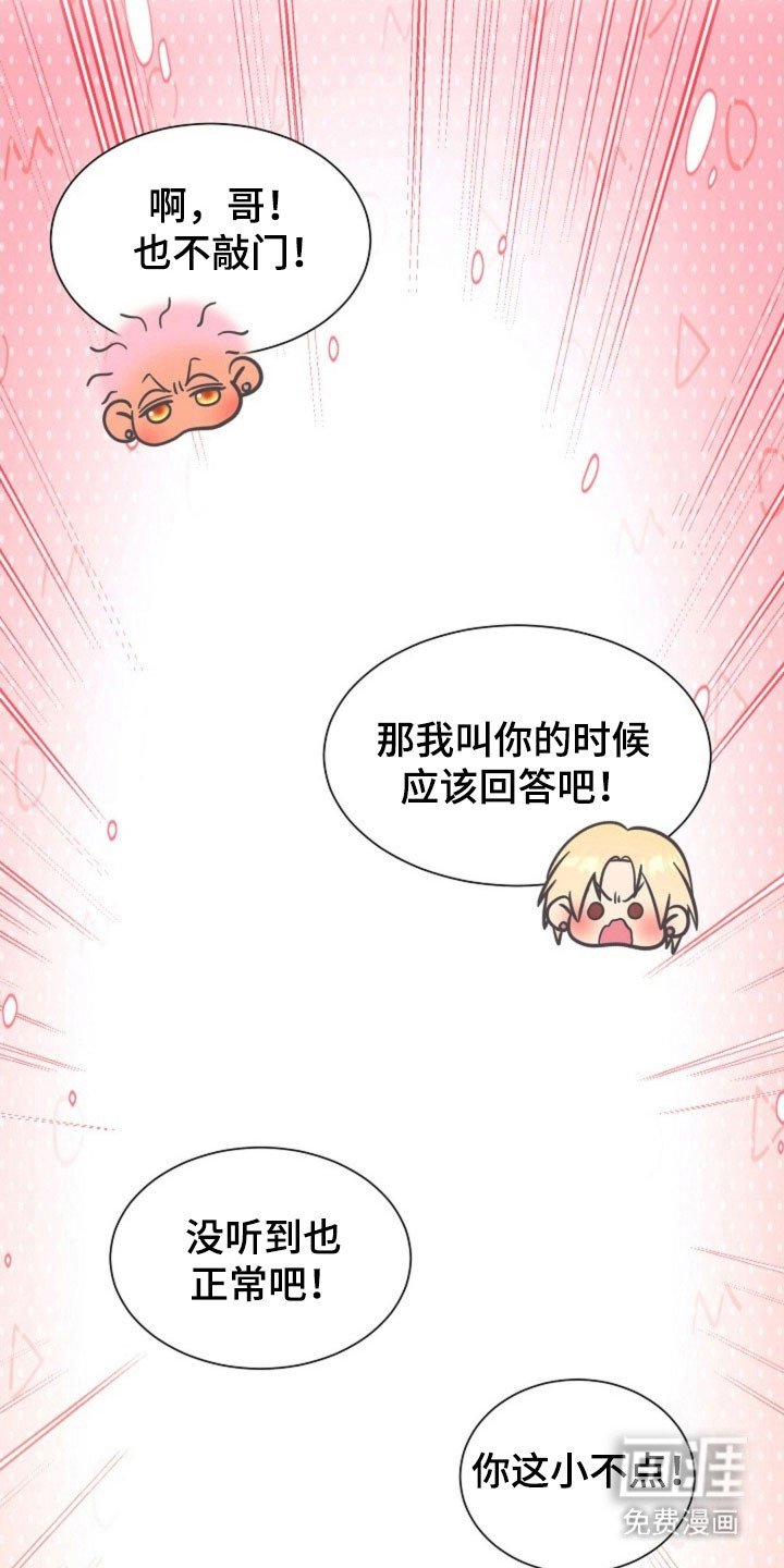 第49章：挑选衣服