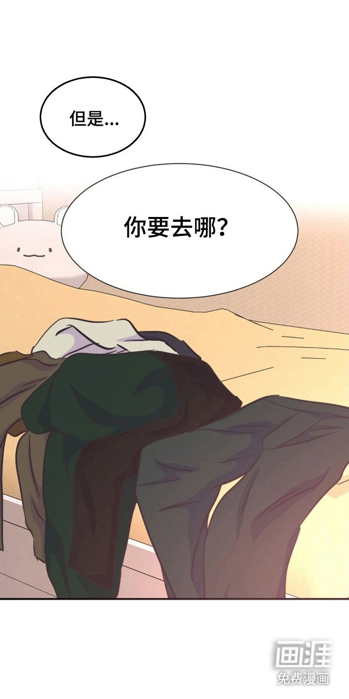 第49章：挑选衣服