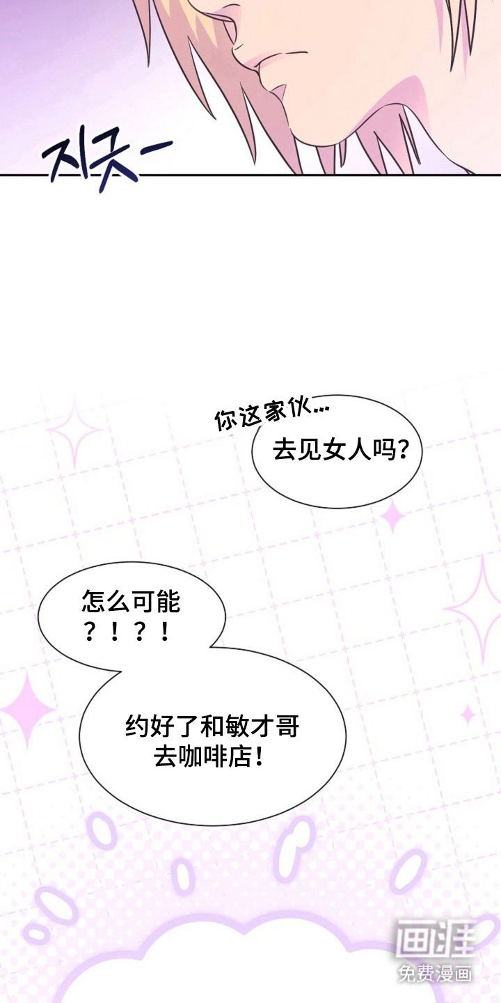 第49章：挑选衣服