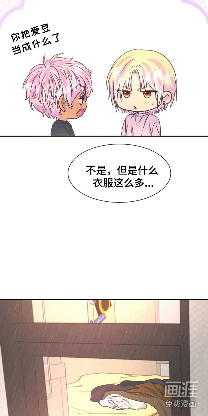 第49章：挑选衣服