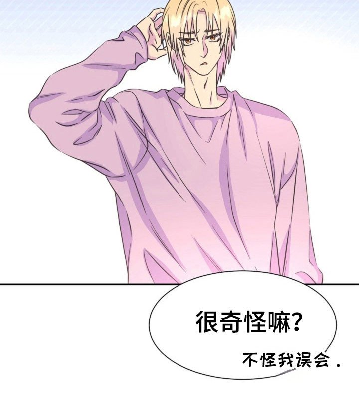 第49章：挑选衣服