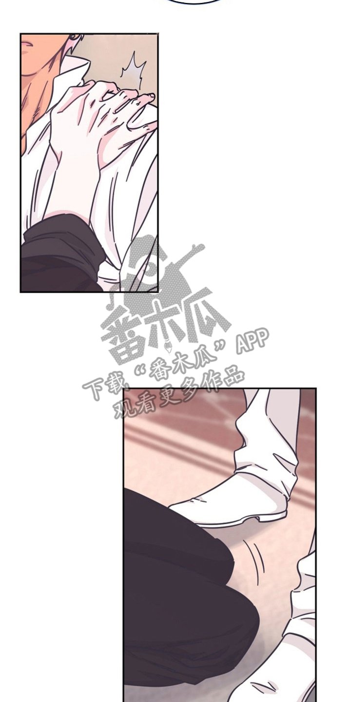 第5章：真相