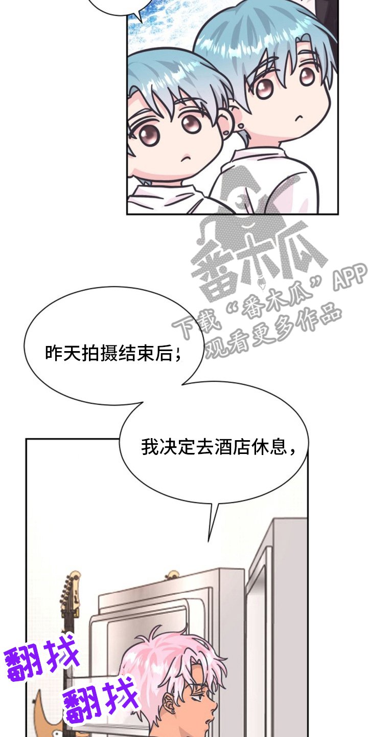 第5章：真相