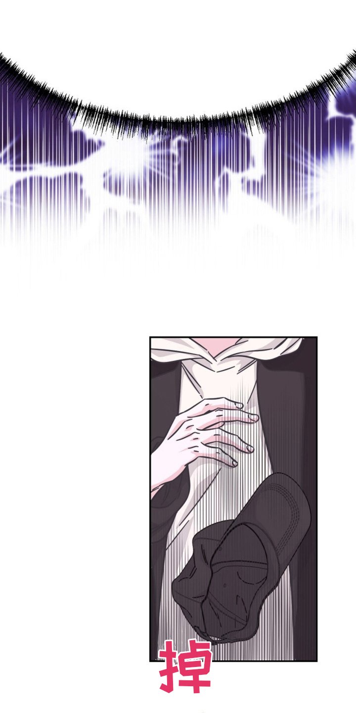 第5章：真相