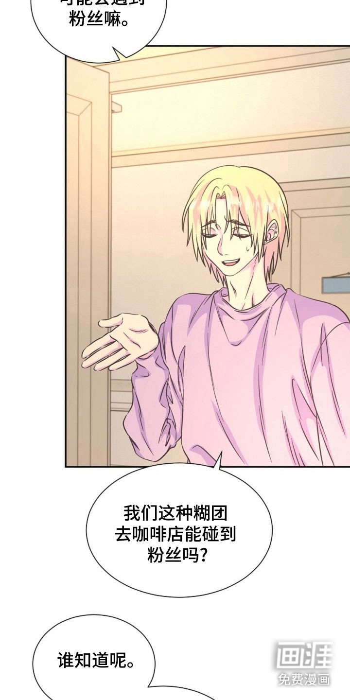 第50章：一起入伍