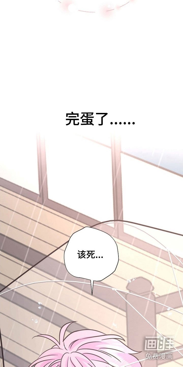 第50章：一起入伍