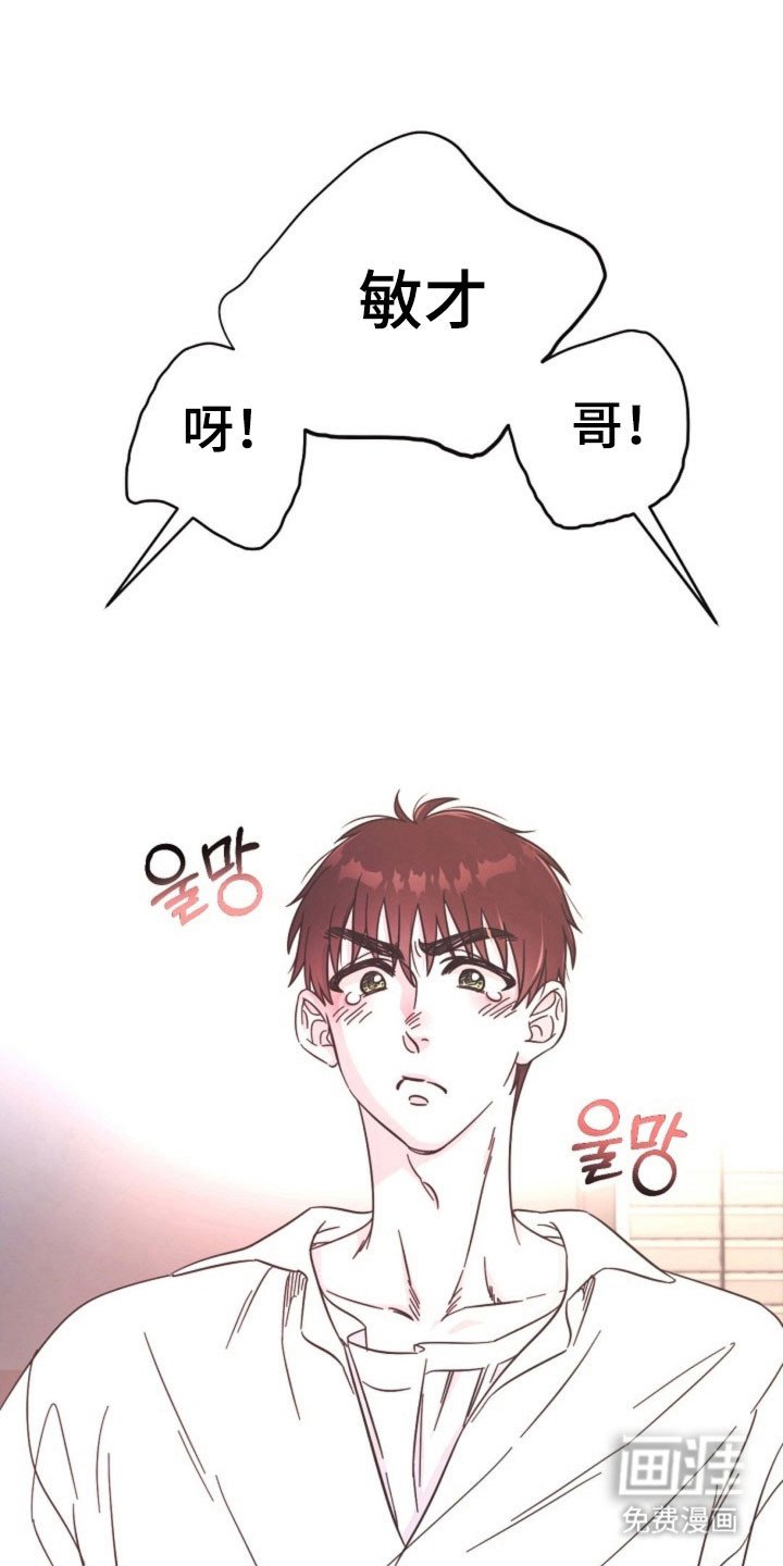 第50章：一起入伍