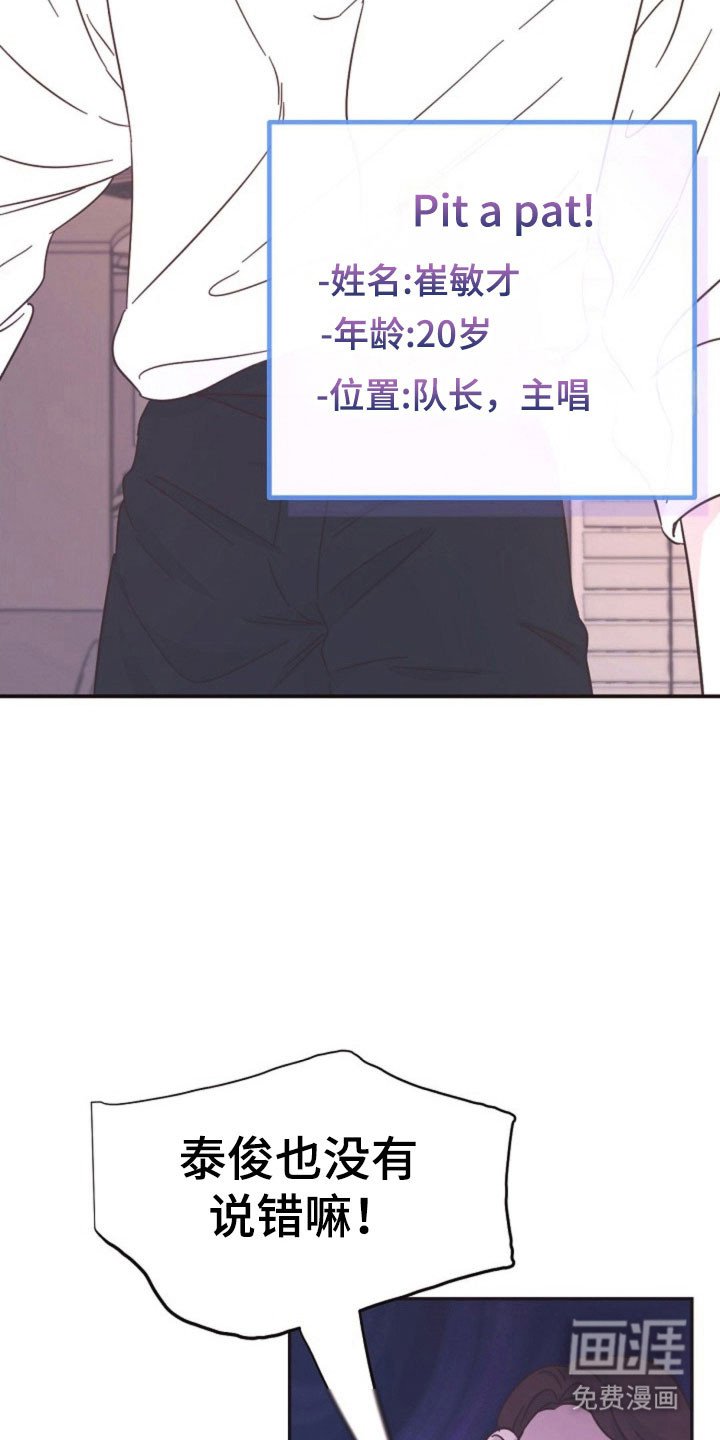 第50章：一起入伍