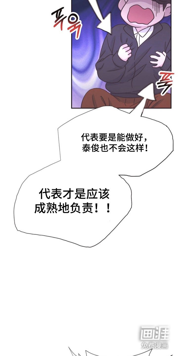 第50章：一起入伍