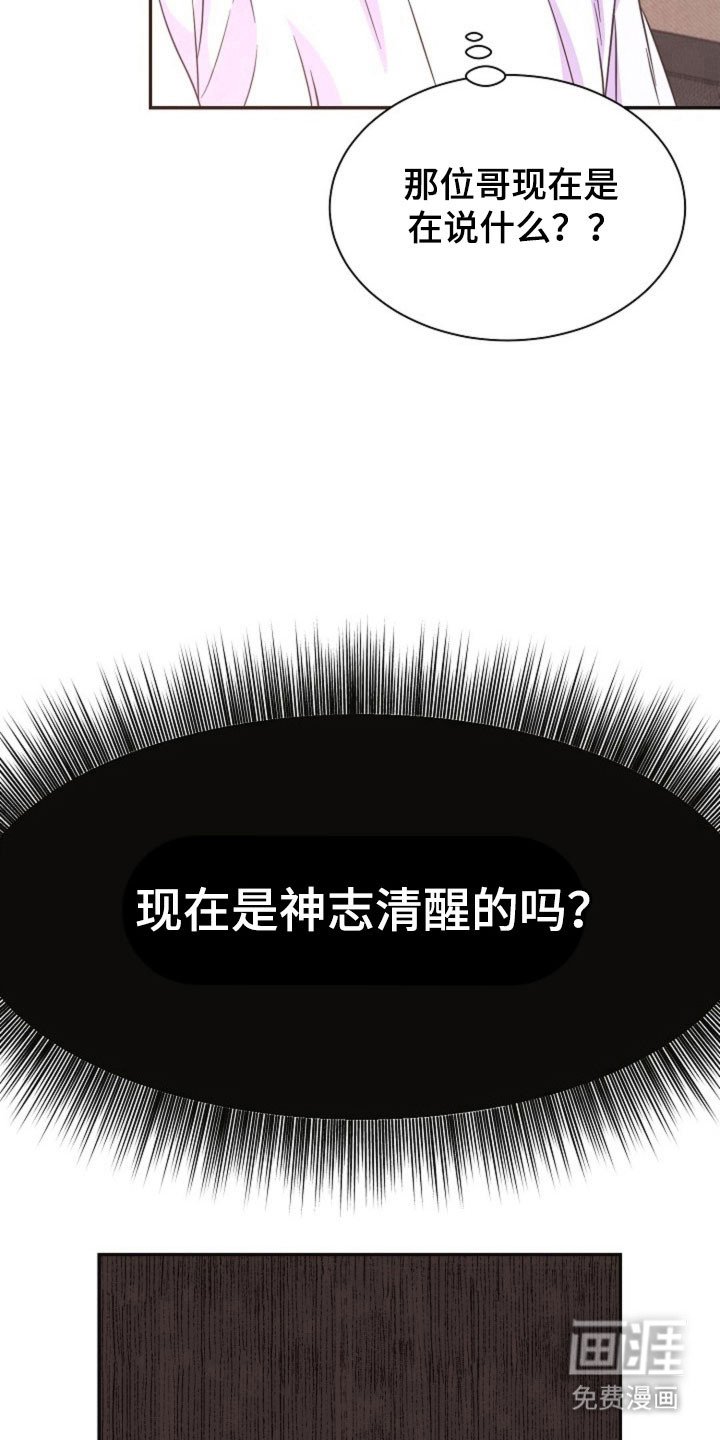 第50章：一起入伍