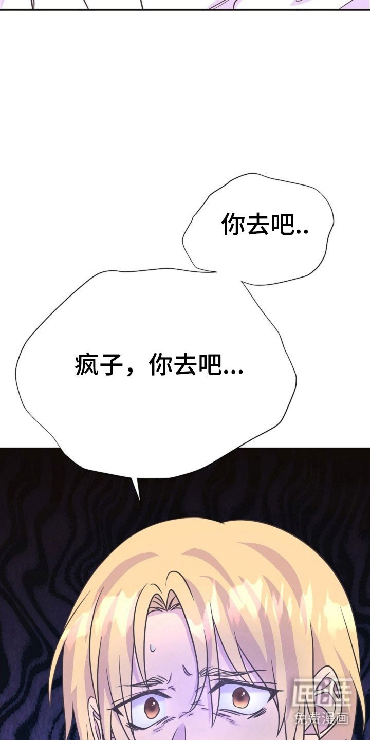 第50章：一起入伍