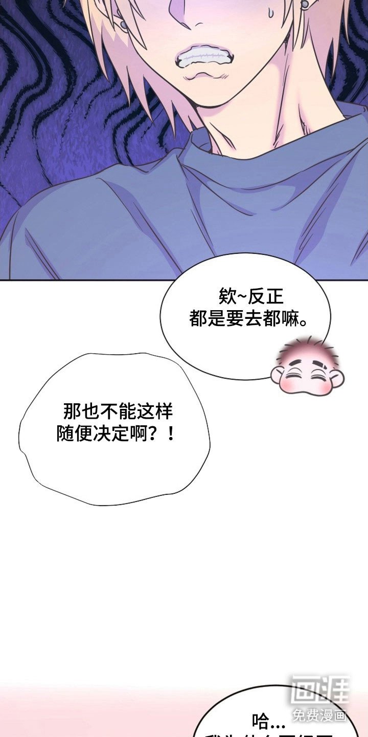 第50章：一起入伍