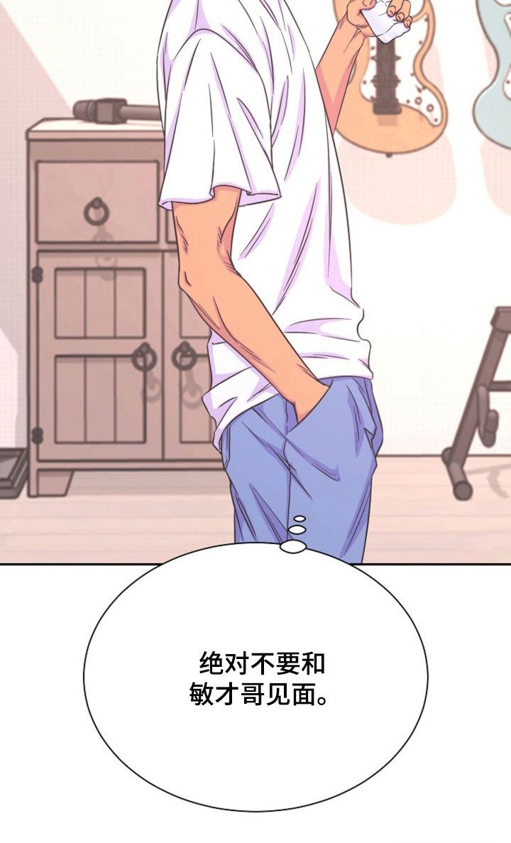 第50章：一起入伍
