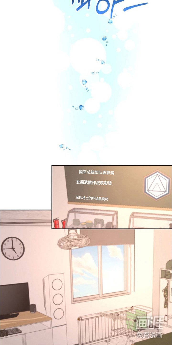 第51章：外宿申请