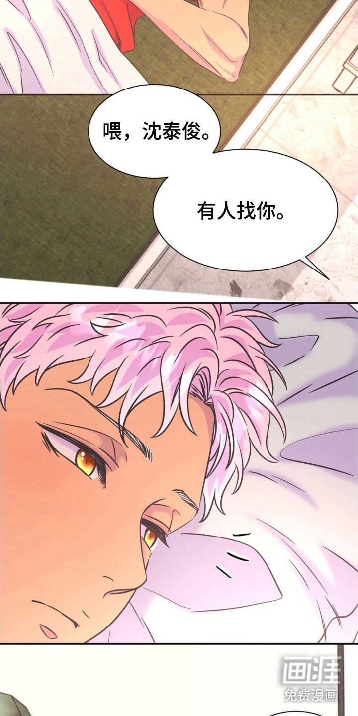 第51章：外宿申请