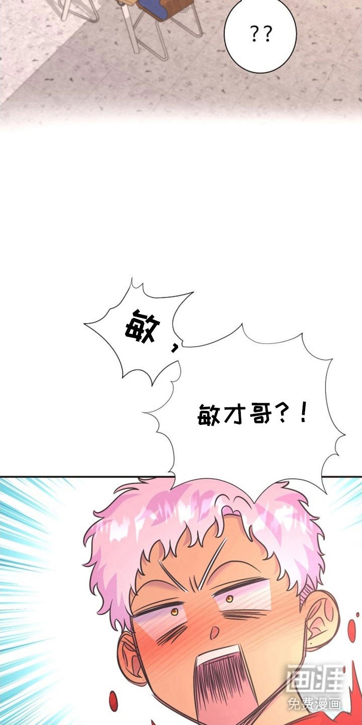 第51章：外宿申请