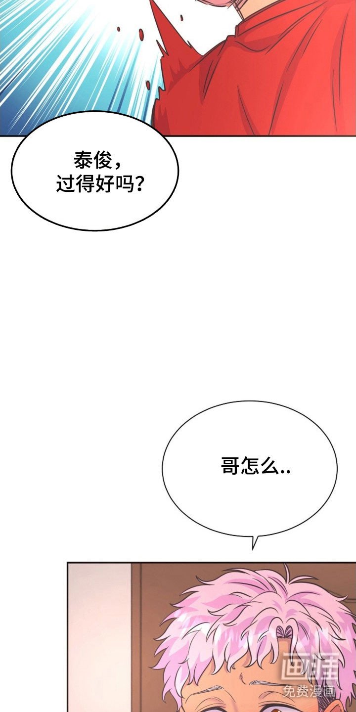 第51章：外宿申请