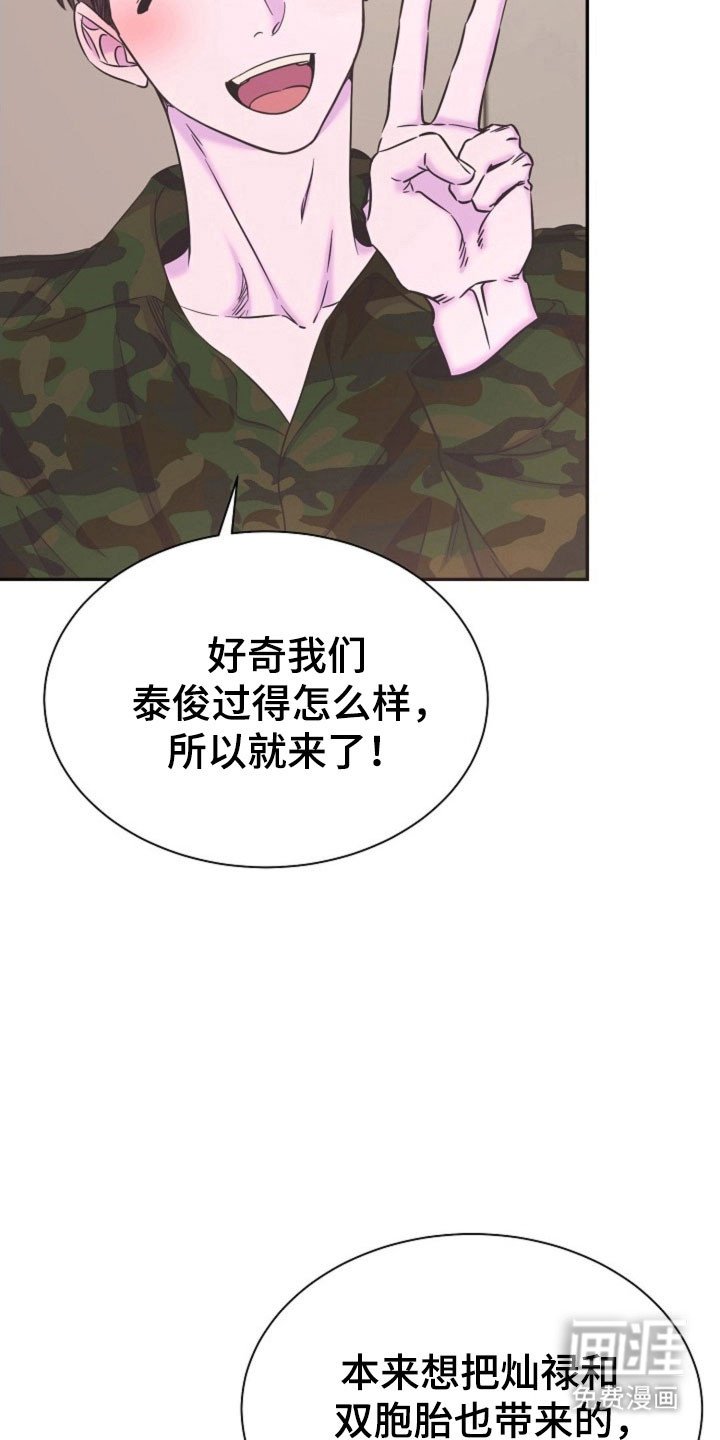 第51章：外宿申请