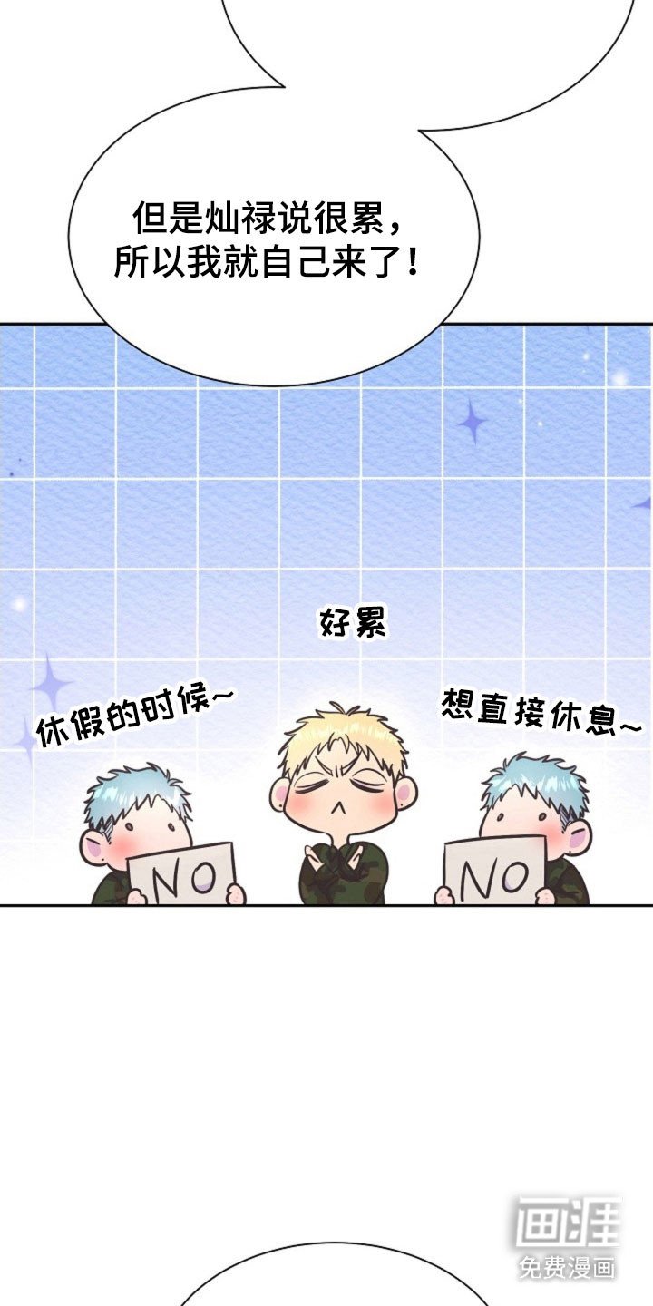 第51章：外宿申请