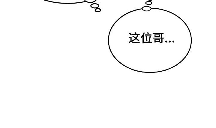 第51章：外宿申请