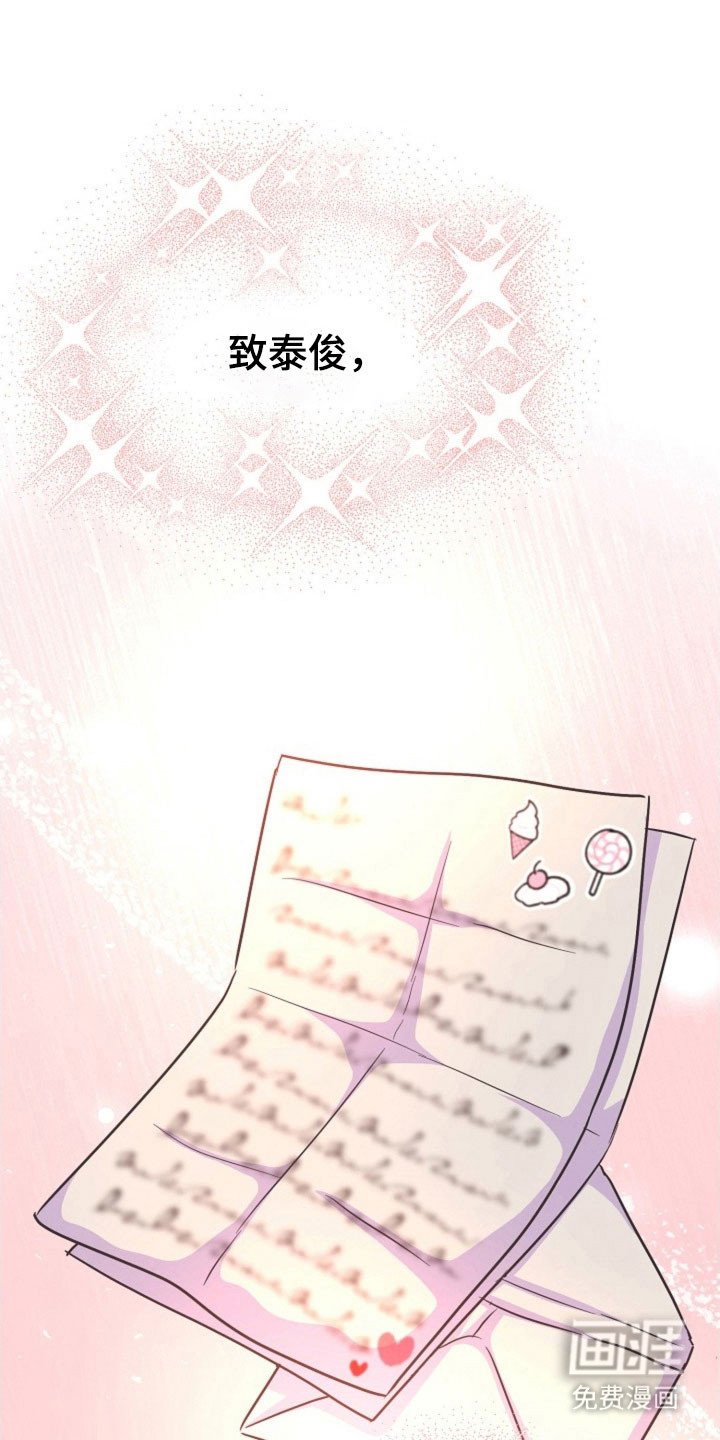 第51章：外宿申请
