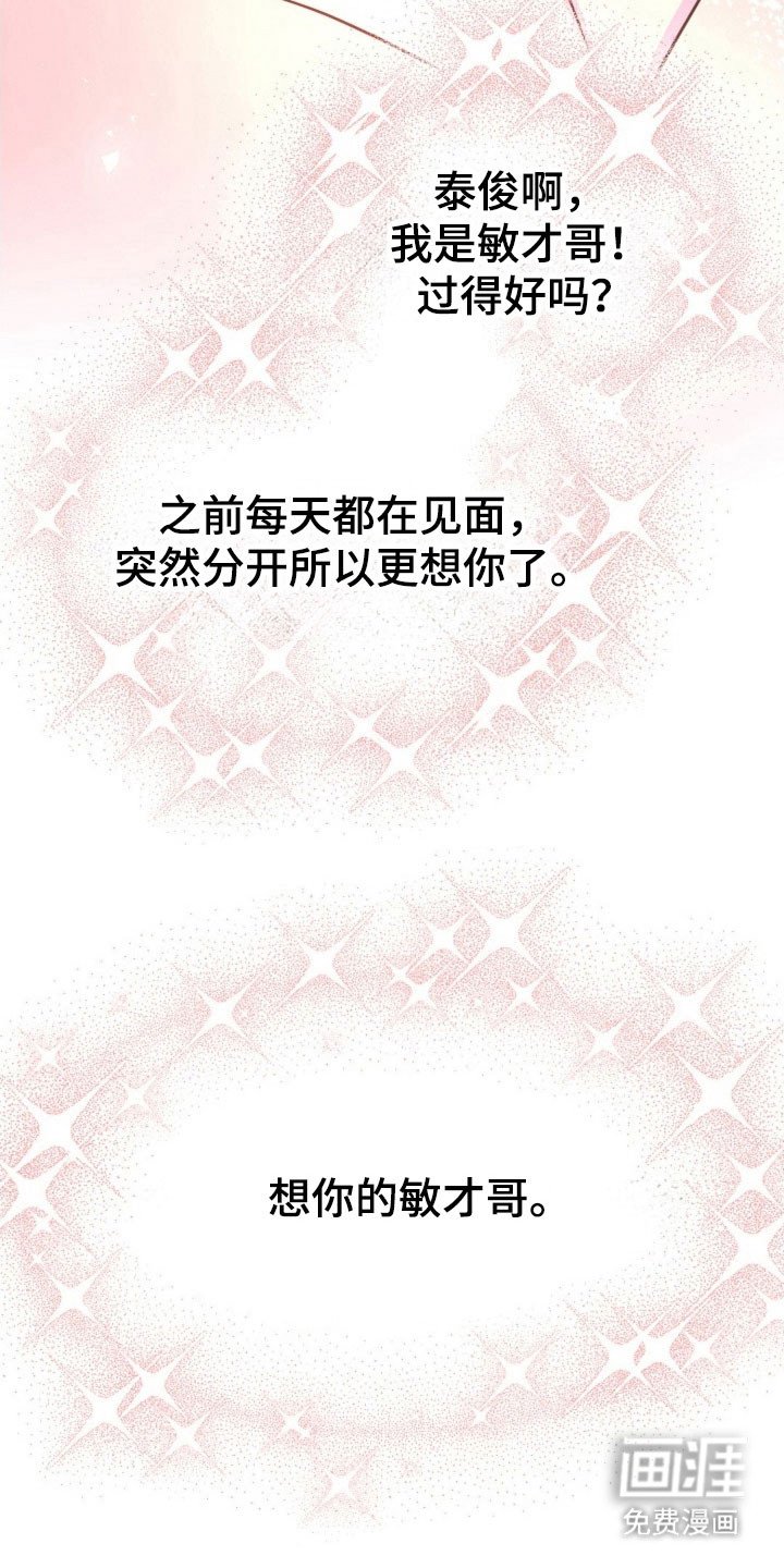 第51章：外宿申请