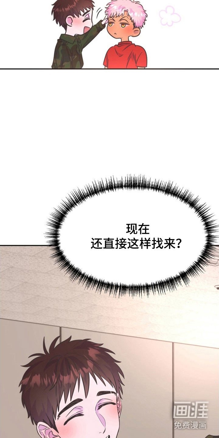 第51章：外宿申请