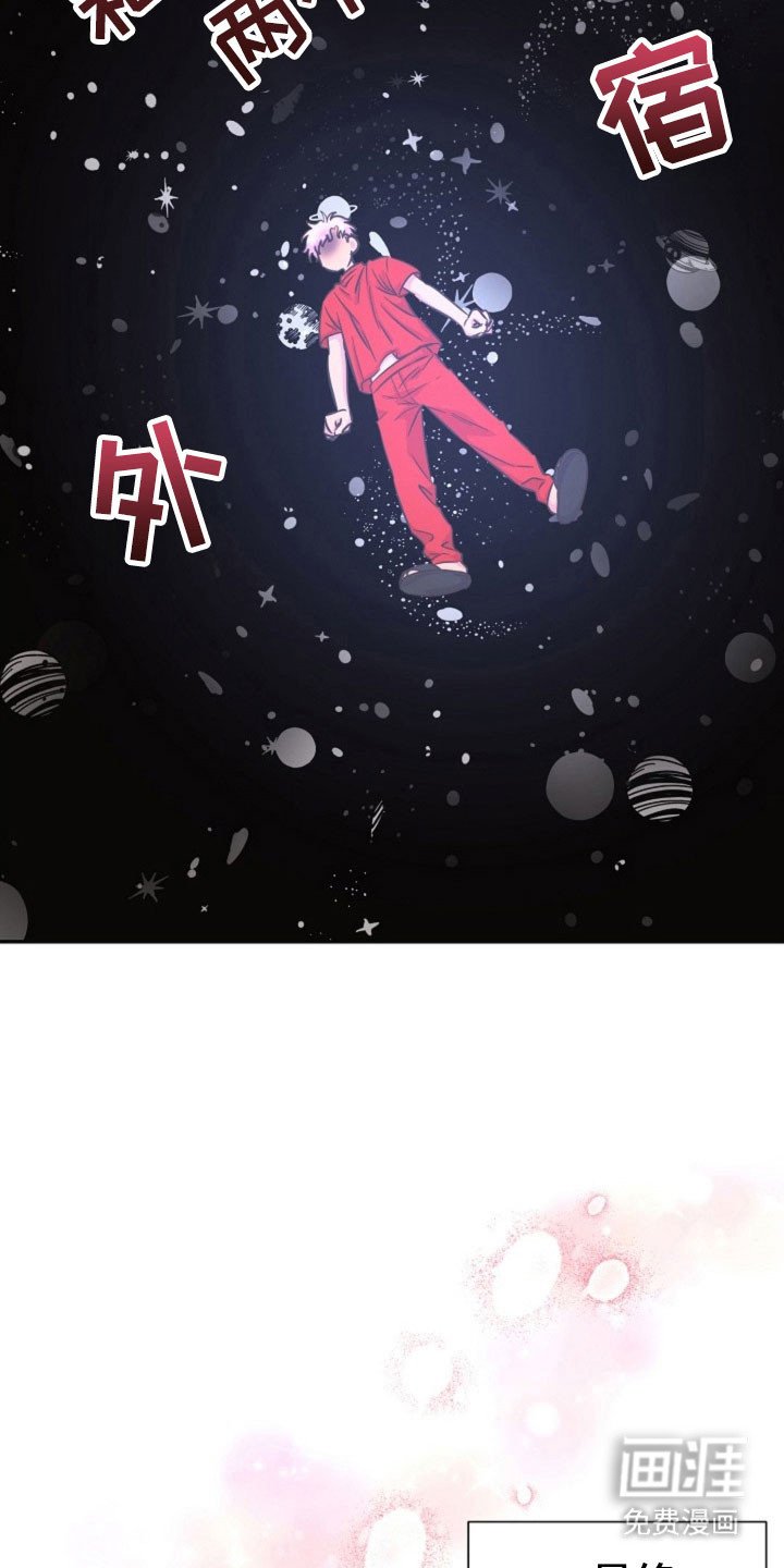 第51章：外宿申请
