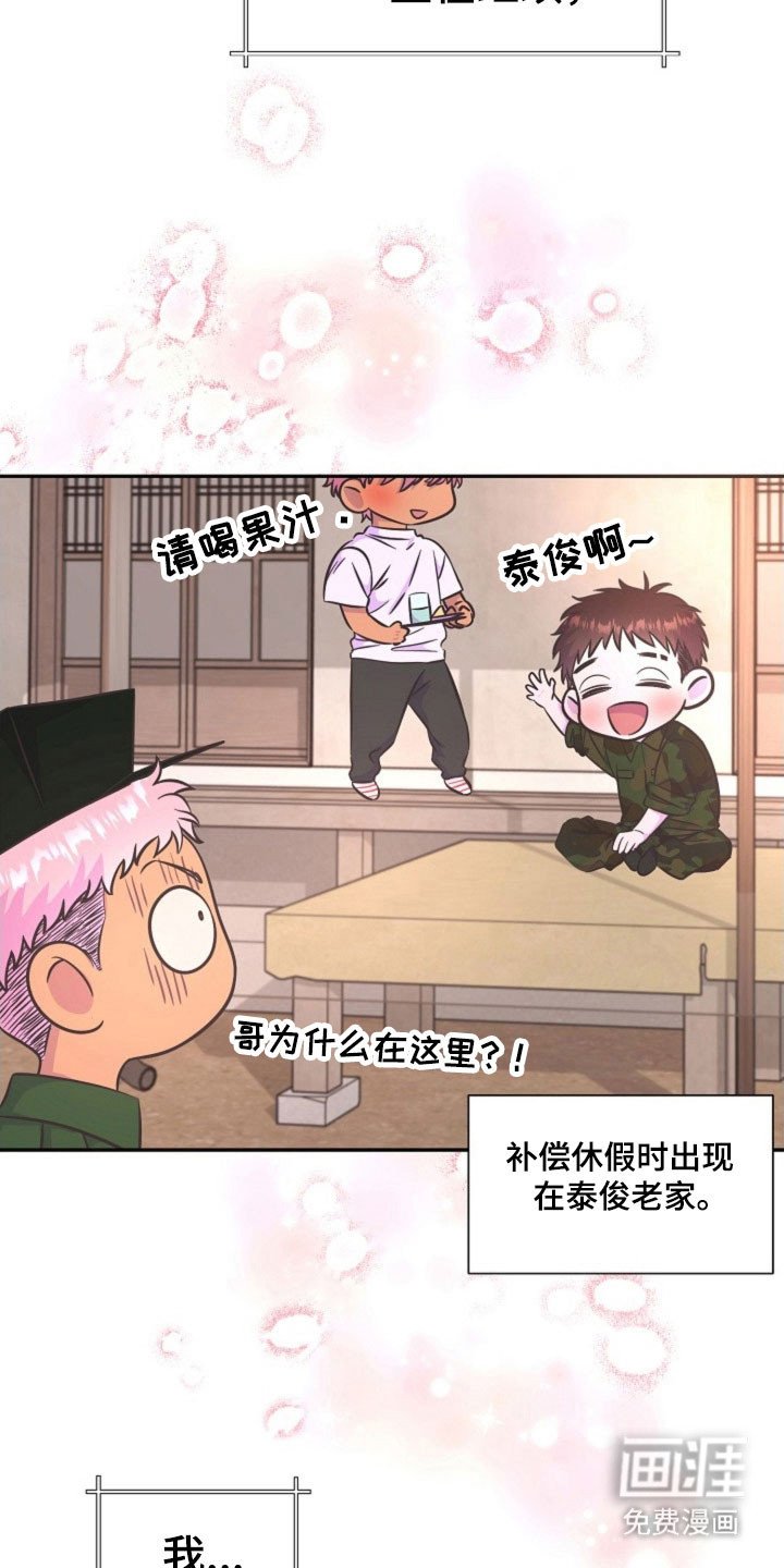 第51章：外宿申请