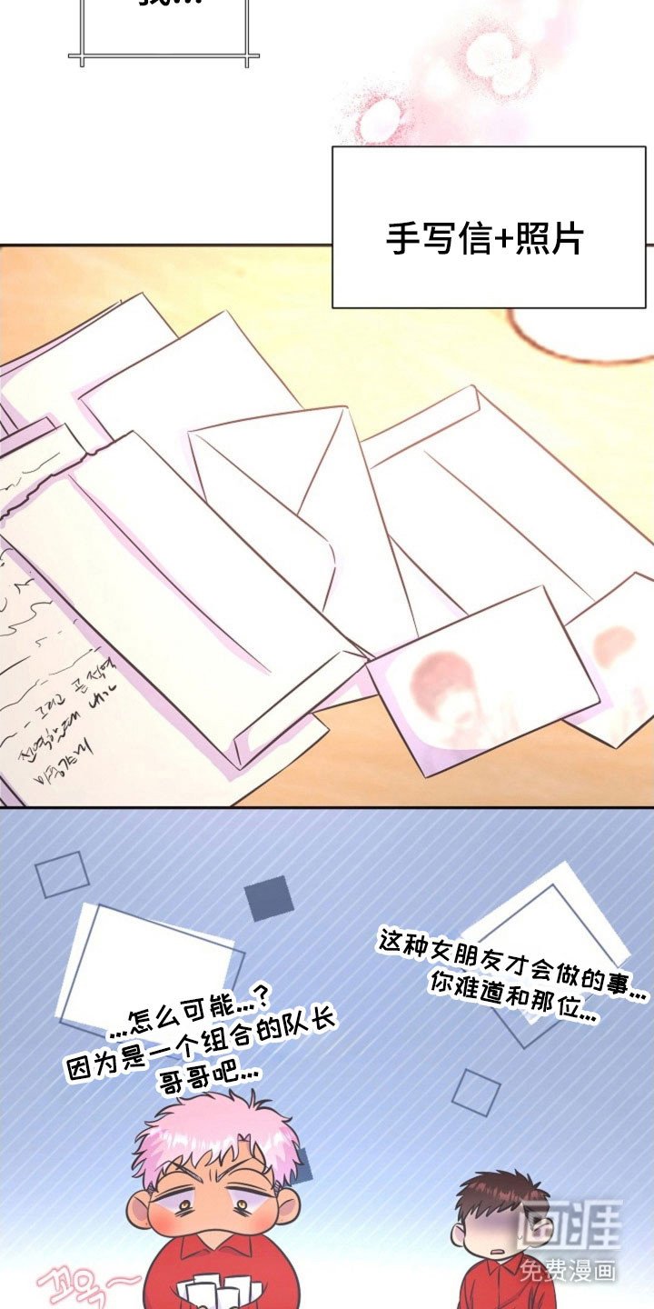 第51章：外宿申请