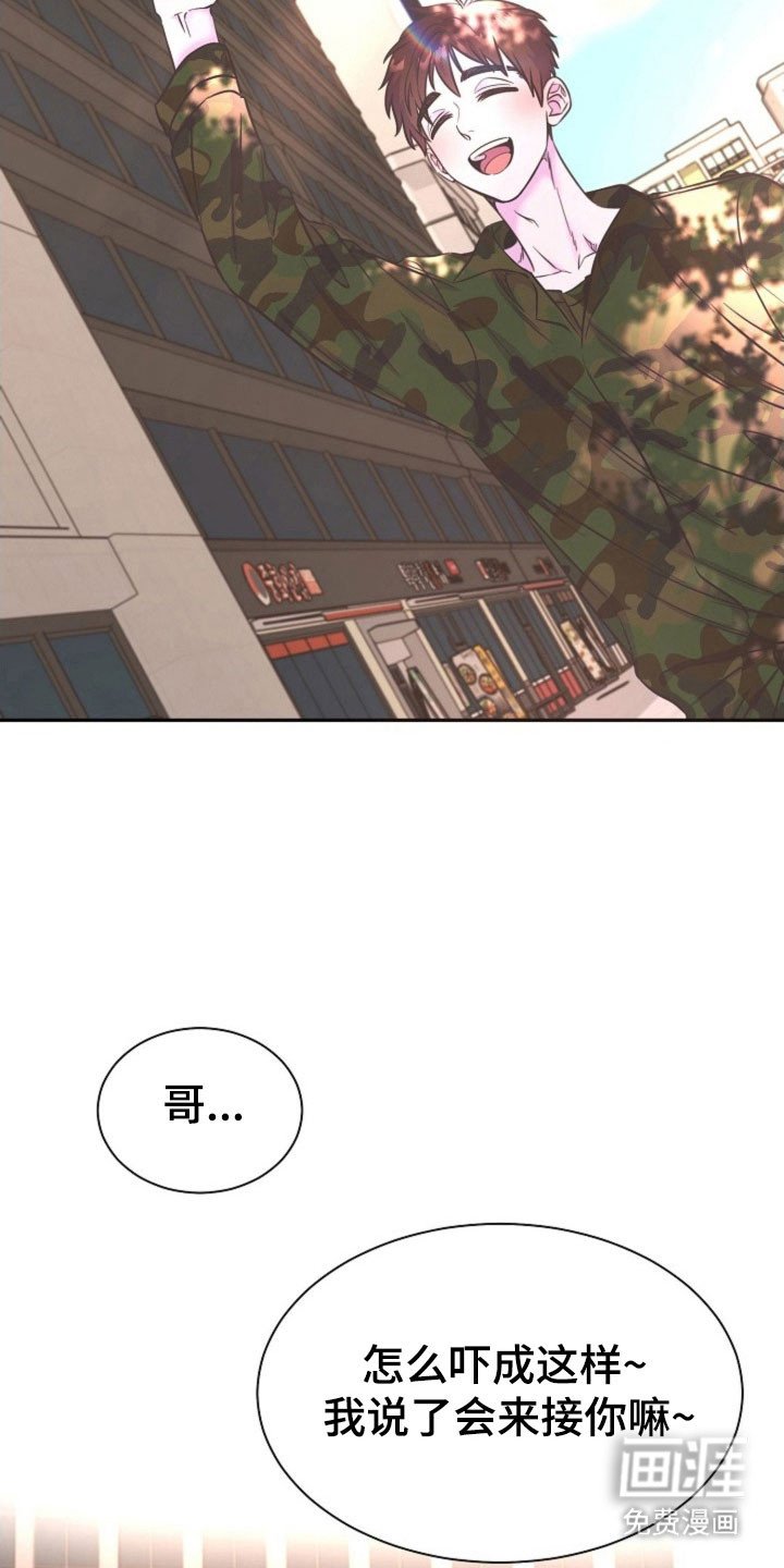 第51章：外宿申请