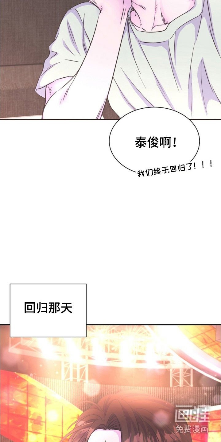 第52章：让我误会