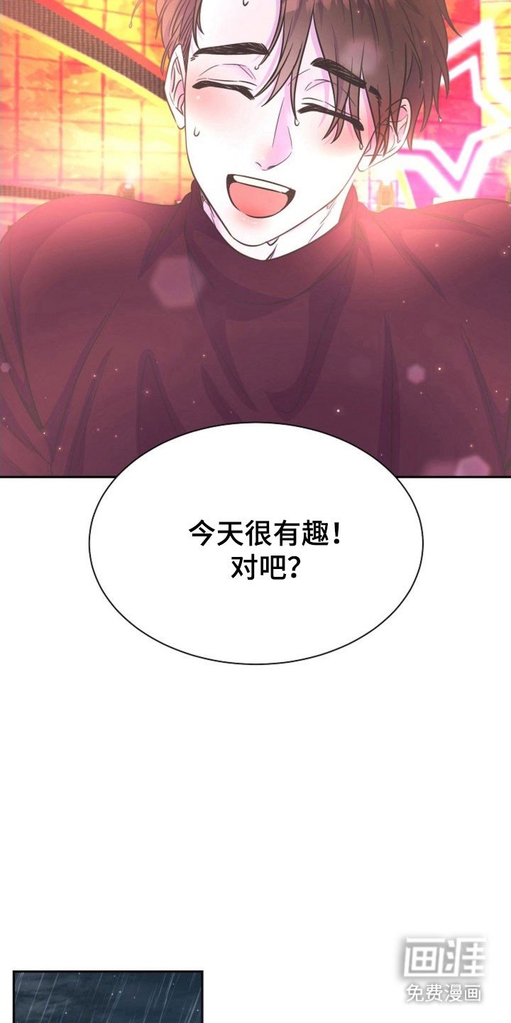 第52章：让我误会
