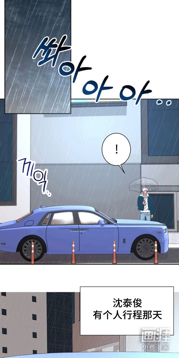 第52章：让我误会