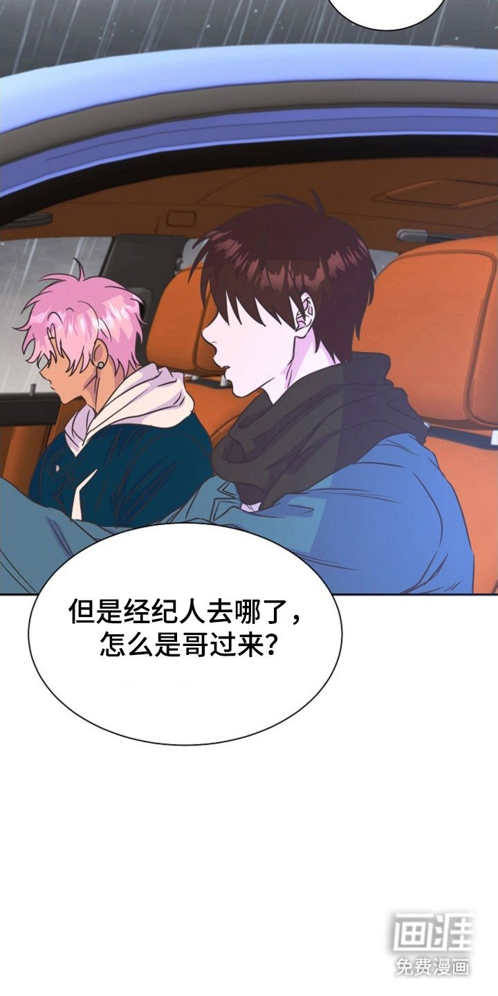 第52章：让我误会