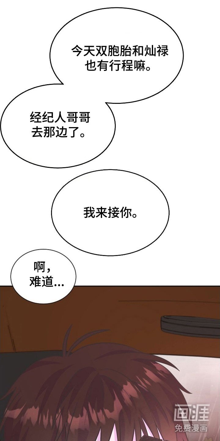 第52章：让我误会