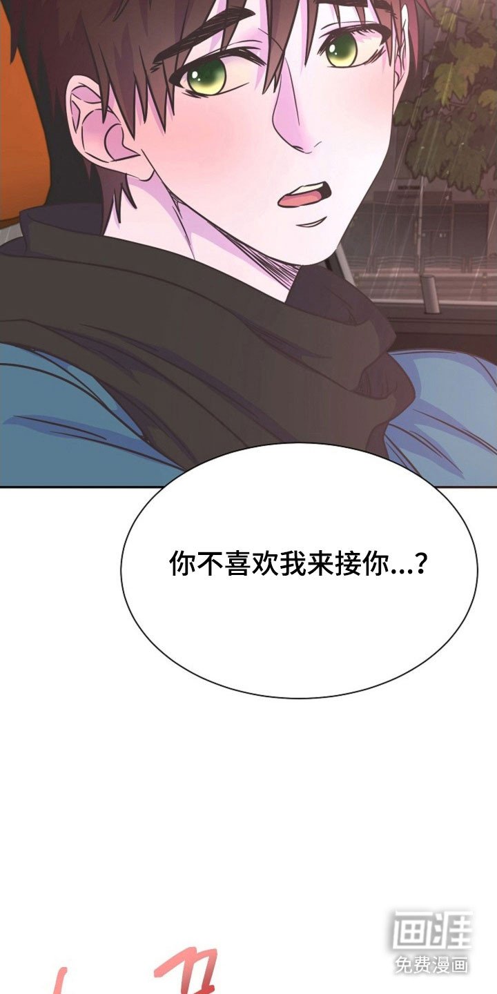 第52章：让我误会
