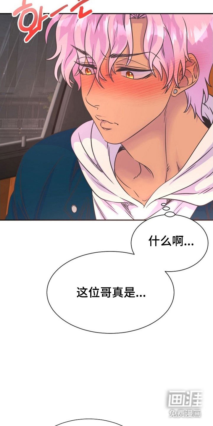 第52章：让我误会