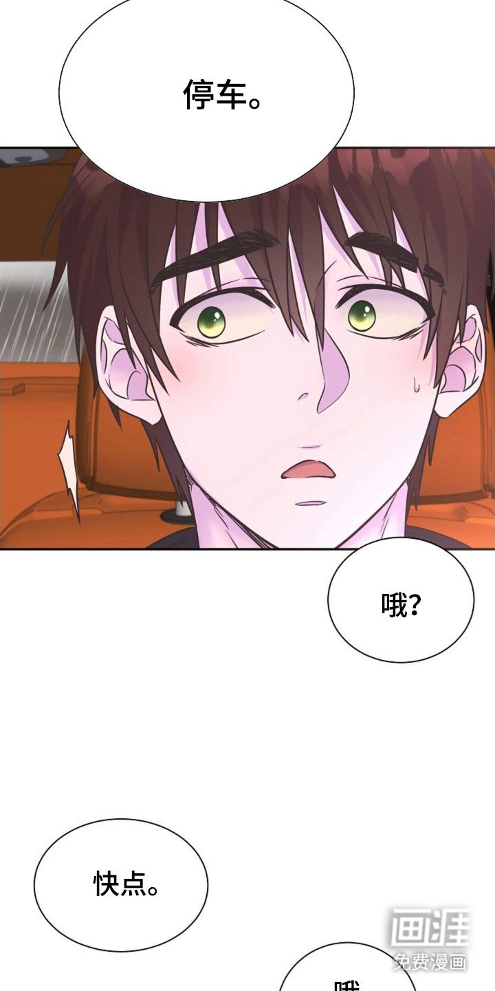 第52章：让我误会