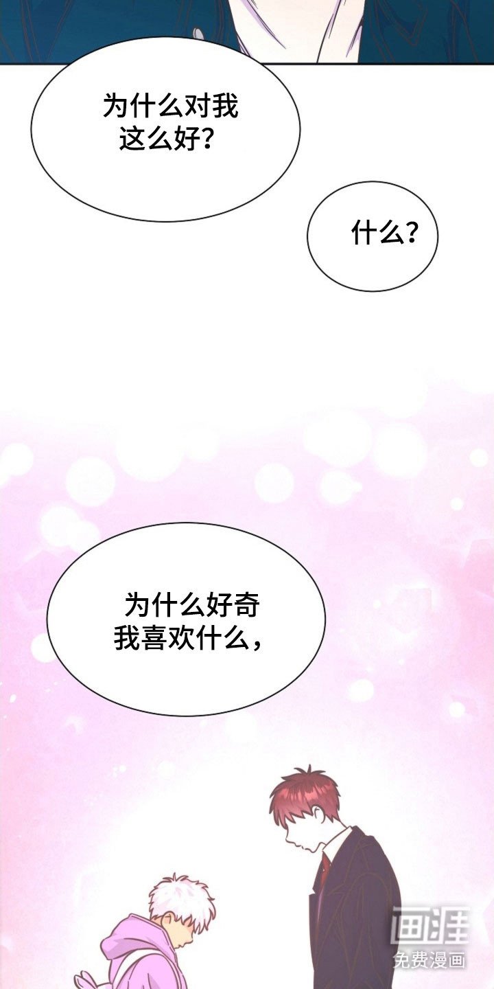 第52章：让我误会
