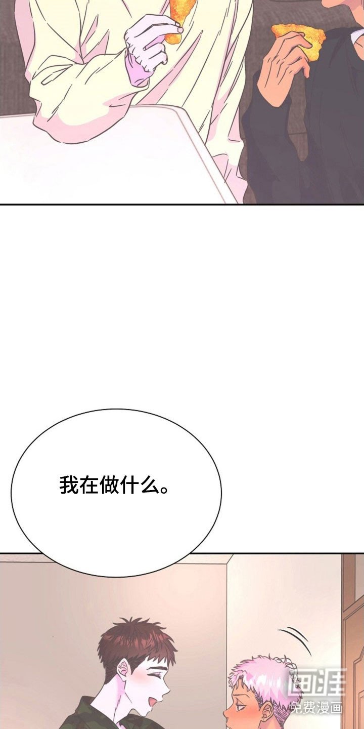第52章：让我误会